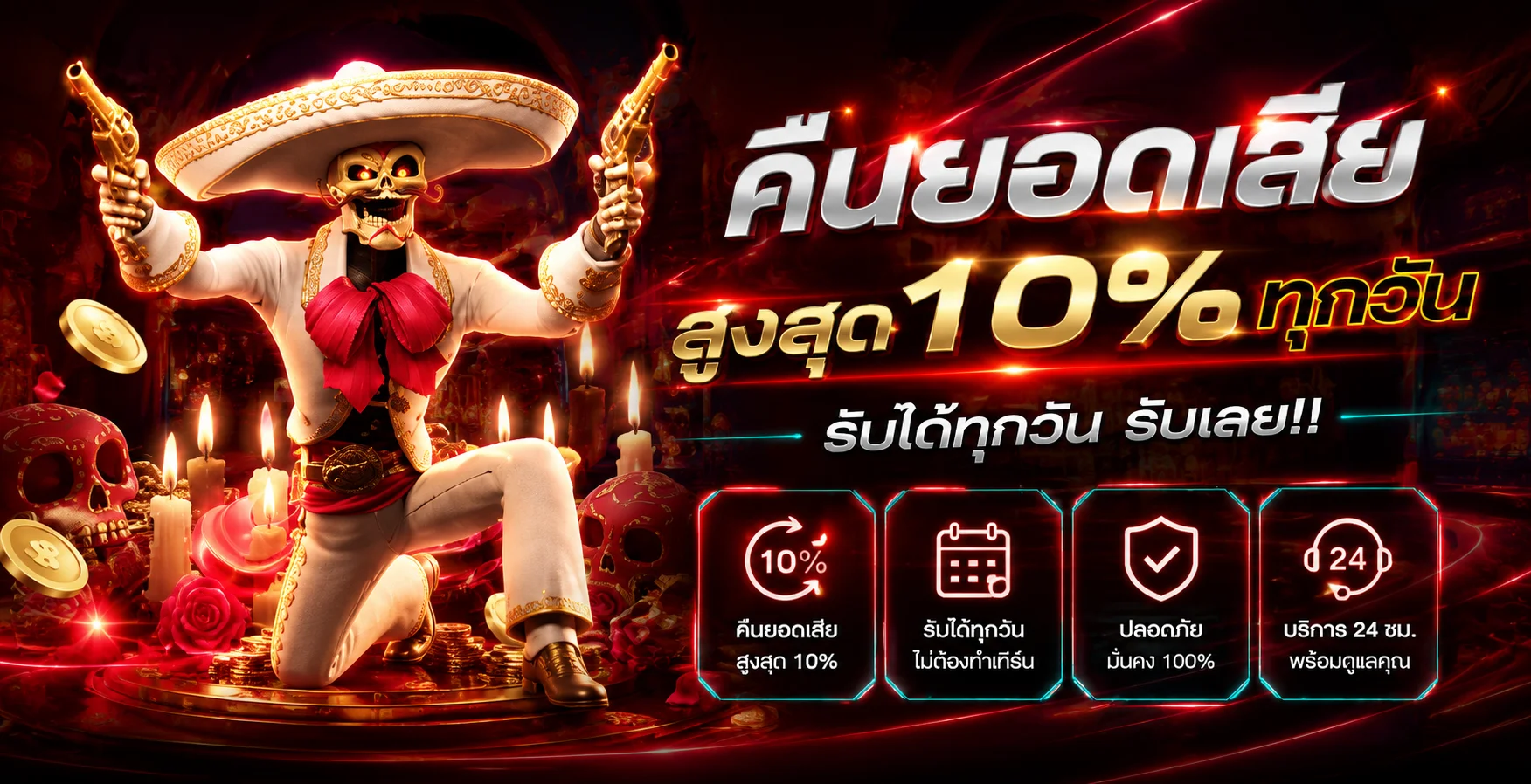 โปรโมชั่นสมาชิกใหม่ zumo1688 รับโบนัสฝากแรก