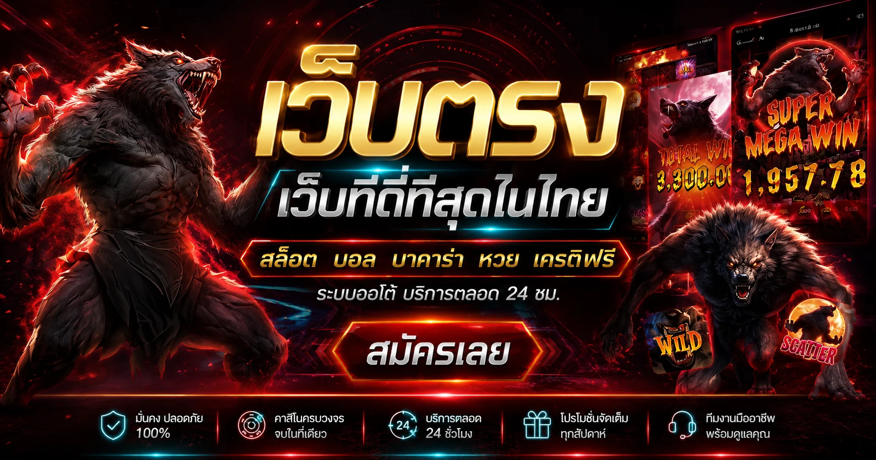 แบนเนอร์หน้าแรก zumo1688 เว็บสล็อตเว็บตรงครบทุกค่ายเกม